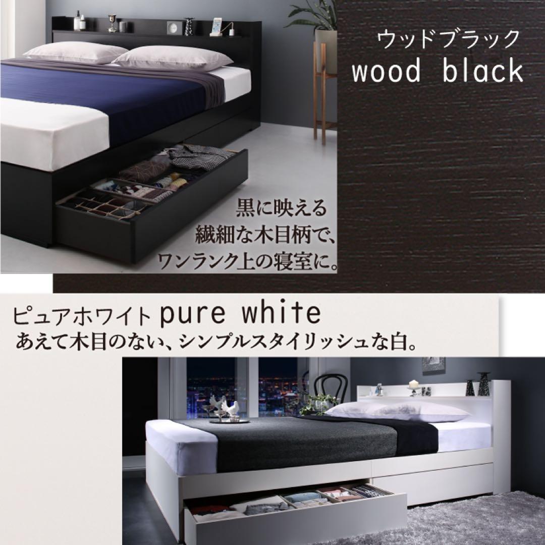 棚コンセント付き引き出し収納ベッド ※ベッドフレームのみ【セミダブル】