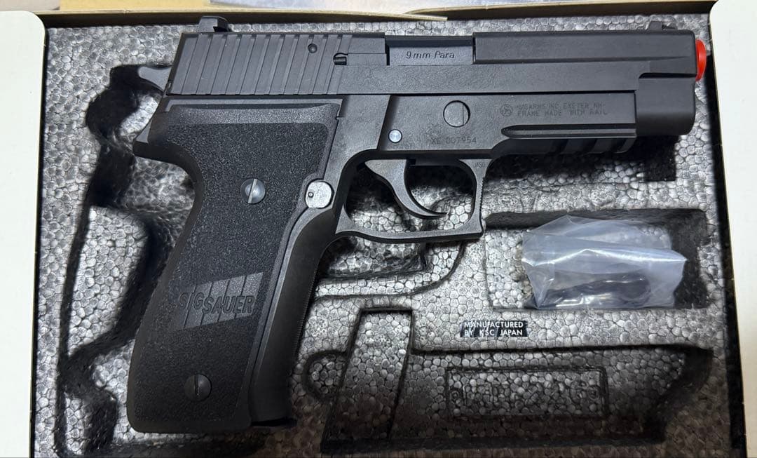 KSC SIG P226R ヘビーウェイト　システム 7