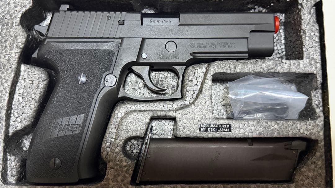 KSC SIG P226R ヘビーウェイト　システム 7