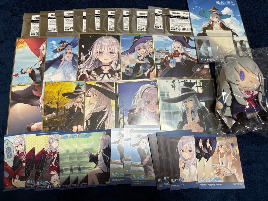魔女の旅々　まとめ
