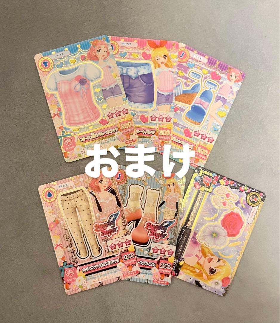 アイカツカード 天羽まどか エンジェルアリスコーデ 4枚セット