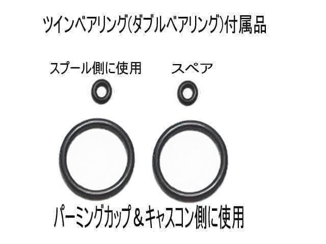 25 IM Z TW スプー用ベアリング【セラミックボールベアリングSSツイン】