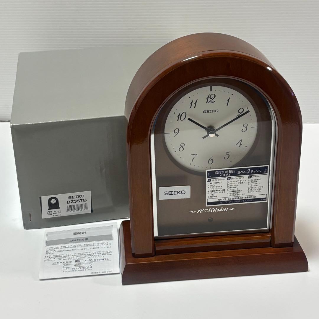 セイコー　SEIKO アナログ　置き時計　 BZ357B