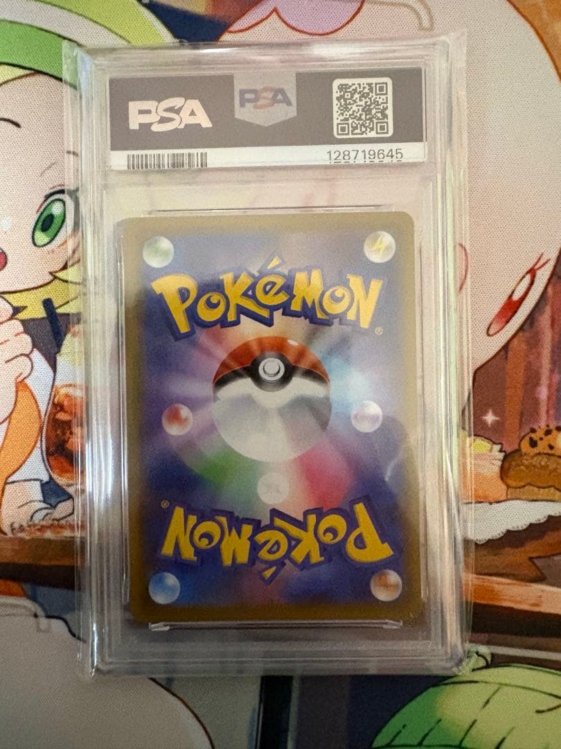 PSA10 イーブイヒーローズ ブイズ V SR8枚コンプ