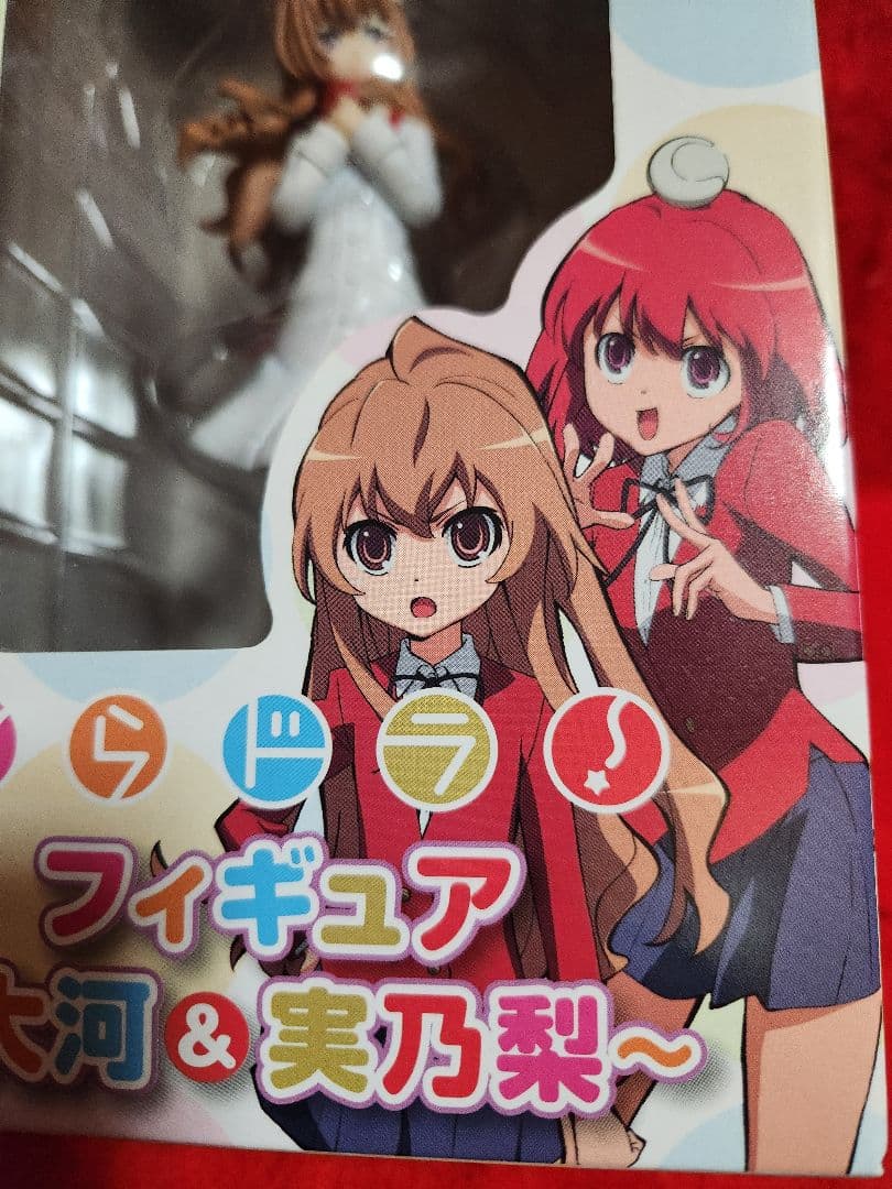 電撃20th とらドラ！ 逢坂大河 フィギュア　単品