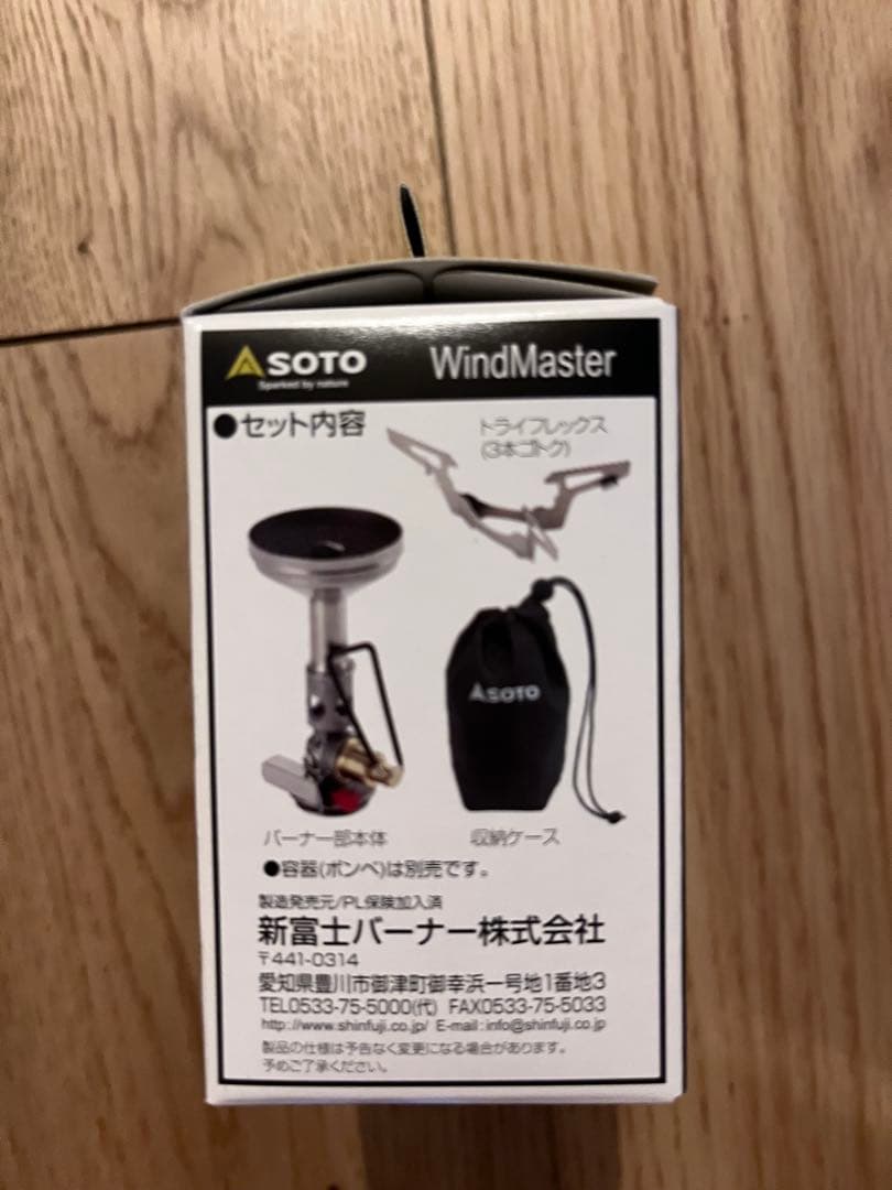SOTO WindMaster SOD-310 シングルバーナー