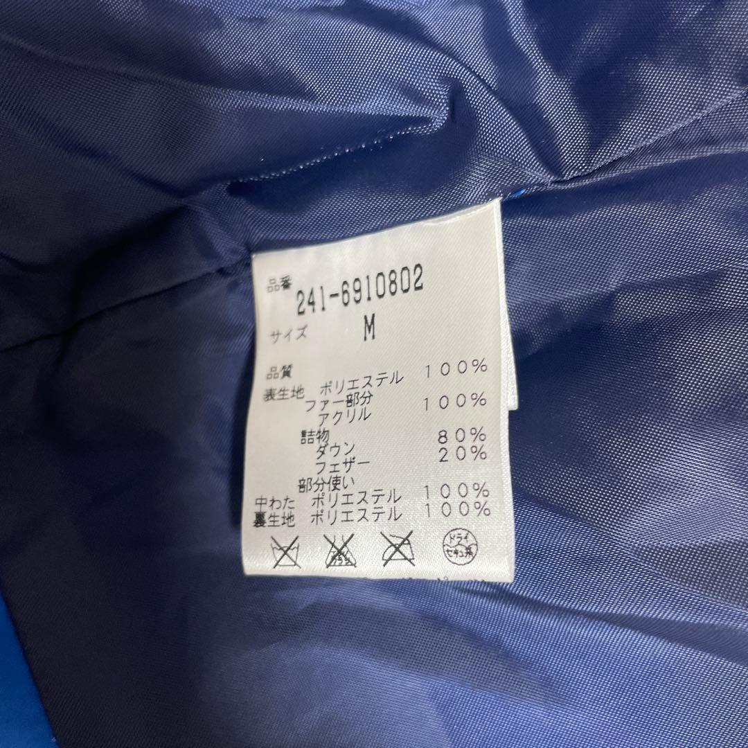 キャロウェイレディースダウン
