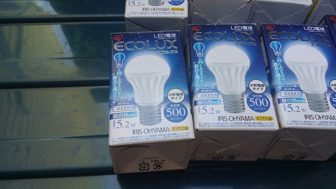 送料込み！ecoルクス11個！