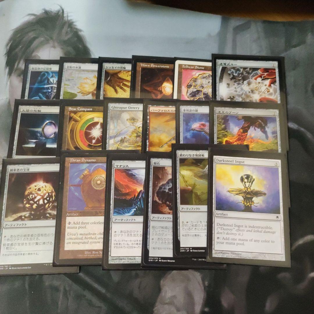 マジック：ザ・ギャザリング 統率者　EDH デッキ　原初の嵐、エターリ