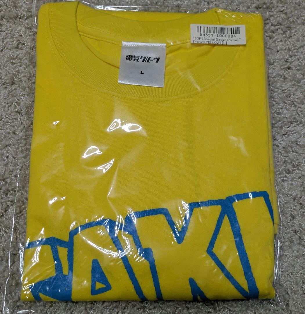 電気グルーヴ　ピエール瀧　スチャダラパーSDP　Tシャツ　Lサイズ