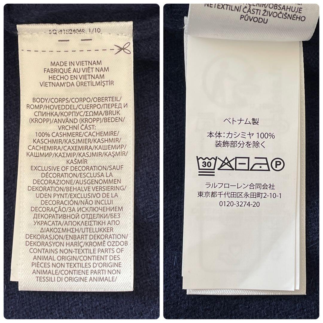 未使用品 ラルフローレン カシミヤ100% ニットフーディ ウォッシャブル 紺