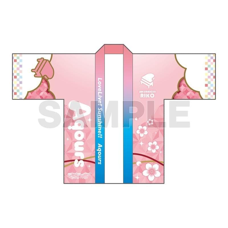 ラブライブ！サンシャイン!! フルグラフィック法被 桜内梨子 桜和装