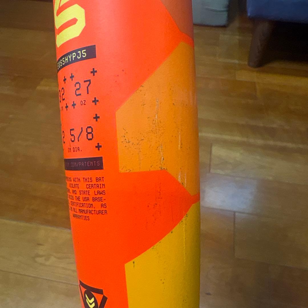 イーストンEASTON HYPE FIRE USAバット