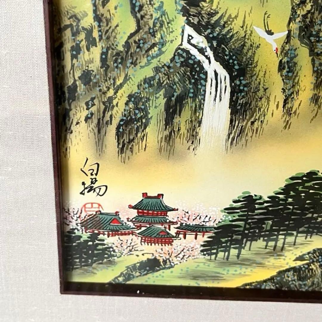 【アンティーク】額縁 額装 絵画 鶴 夕日 渓谷 風景画 鳥 木 滝 自然画