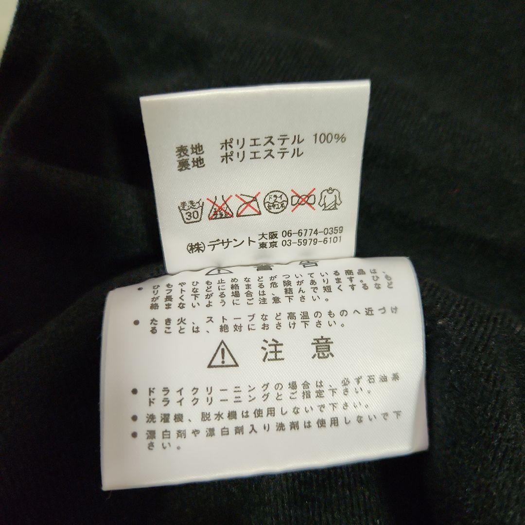 デサント　オガサカ　ウインドブレーカー上下セット　SS