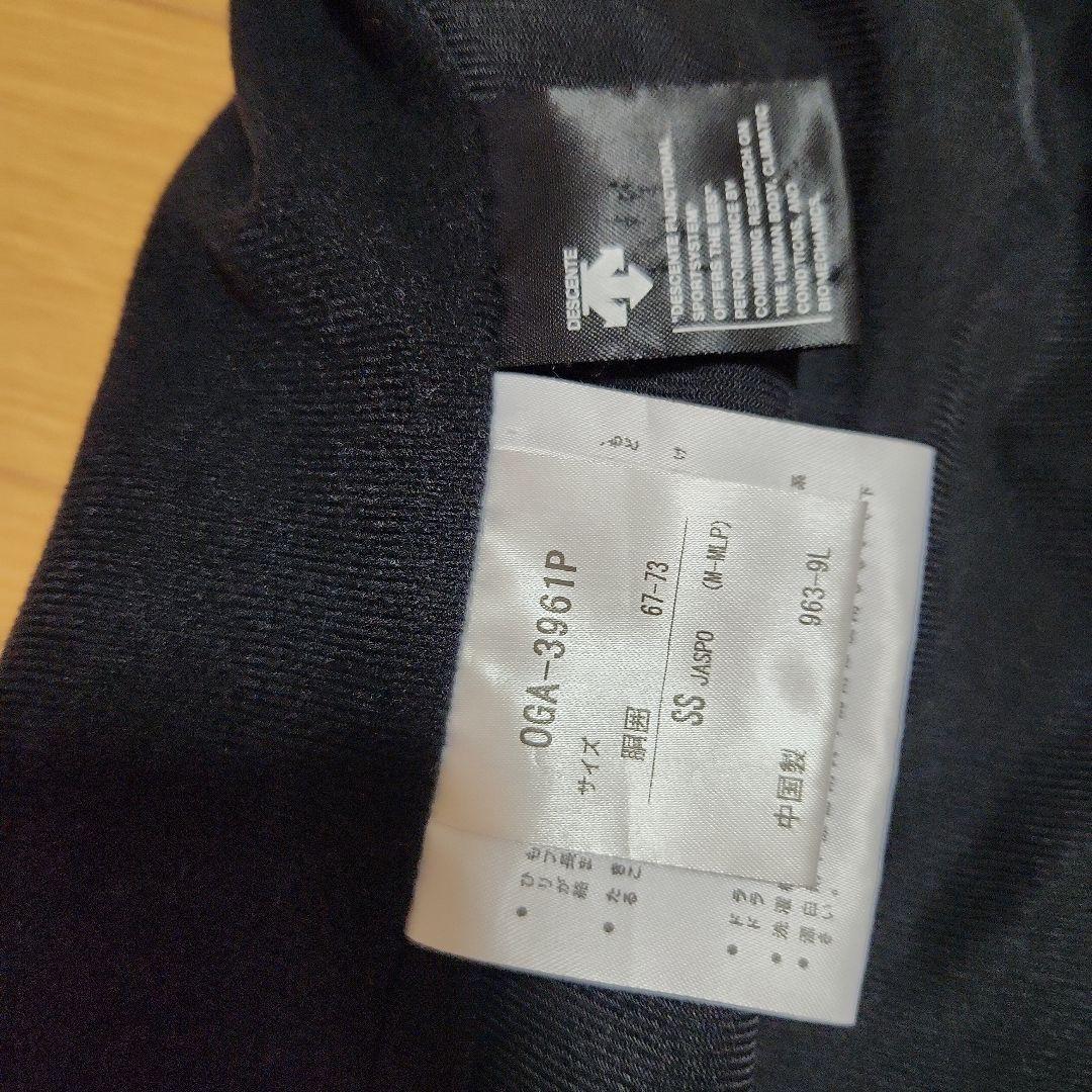 デサント　オガサカ　ウインドブレーカー上下セット　SS