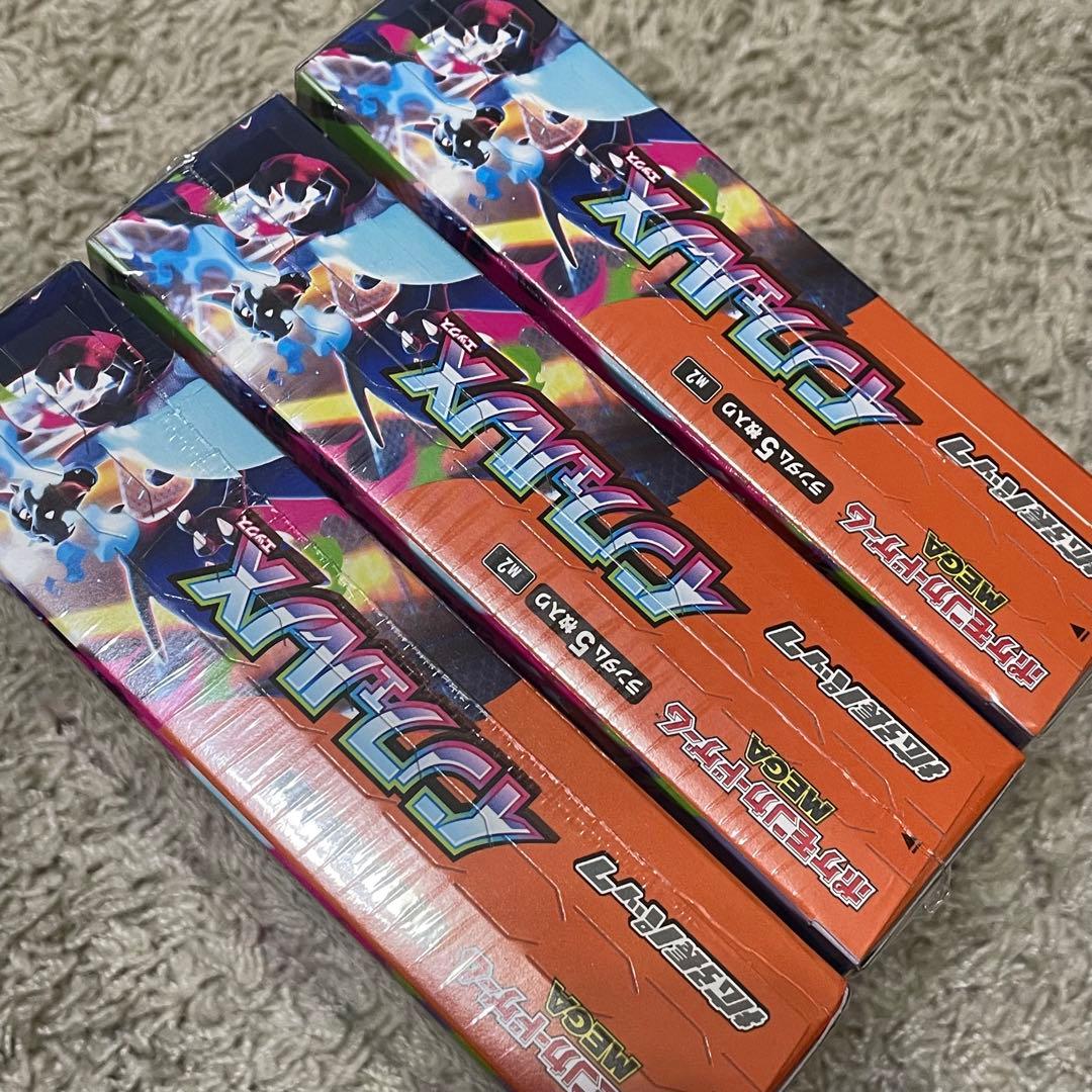 【新品】ポケモンカード 拡張パック インフェルノX 3BOX シュリンク付き