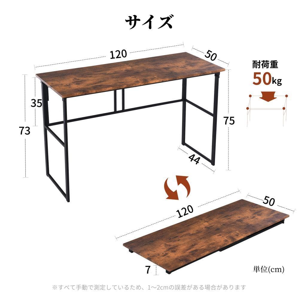 パソコンデスク ワークデスク ゲーミングテーブル PCデスク　BROWN