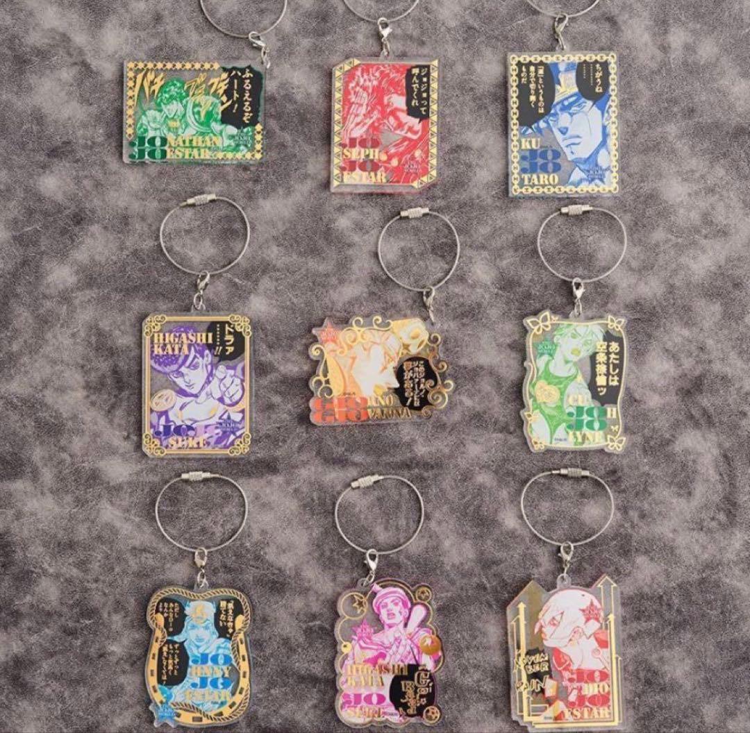 メルカリ最安！ジョジョの奇妙な冒険【原作ワイヤーキーホルダー　全9種セット】