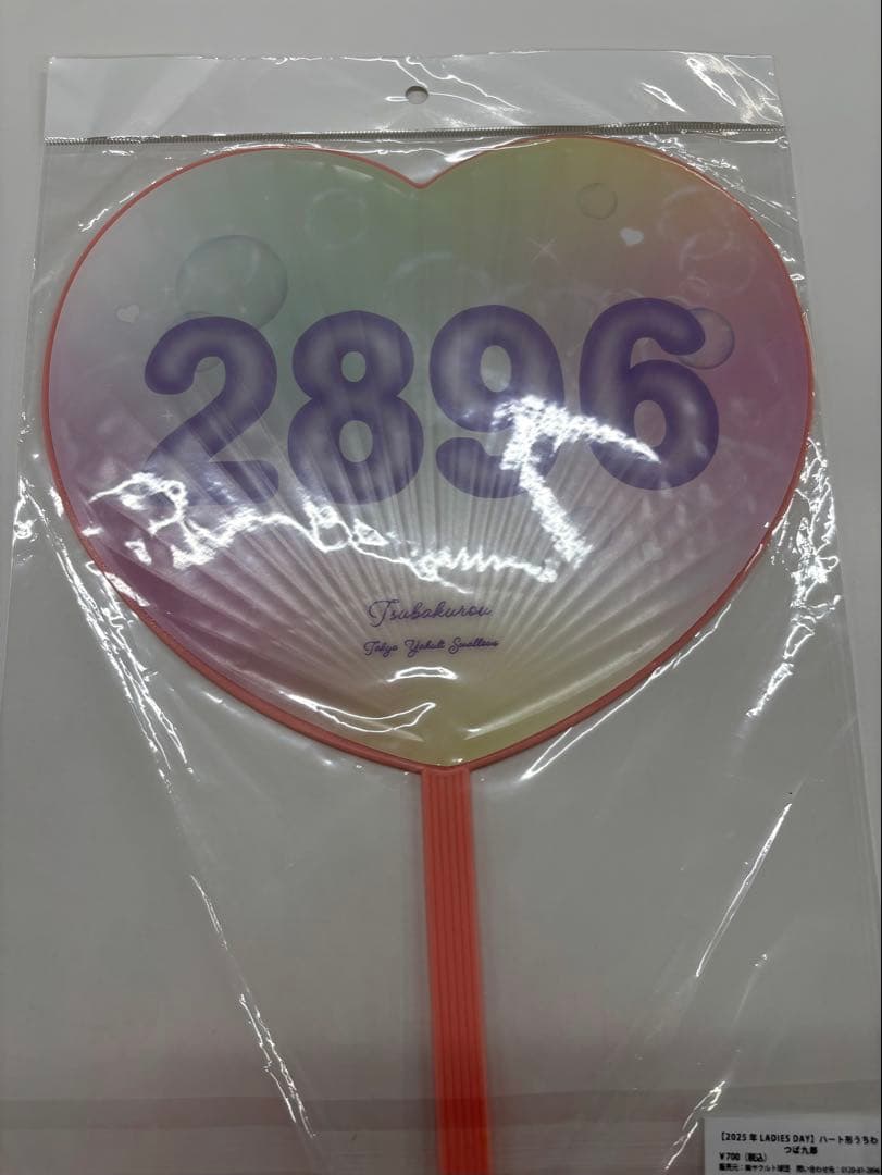 つば九郎他グッズ一式2022〜2026つば九郎洗面器・新品・未使用品19点
