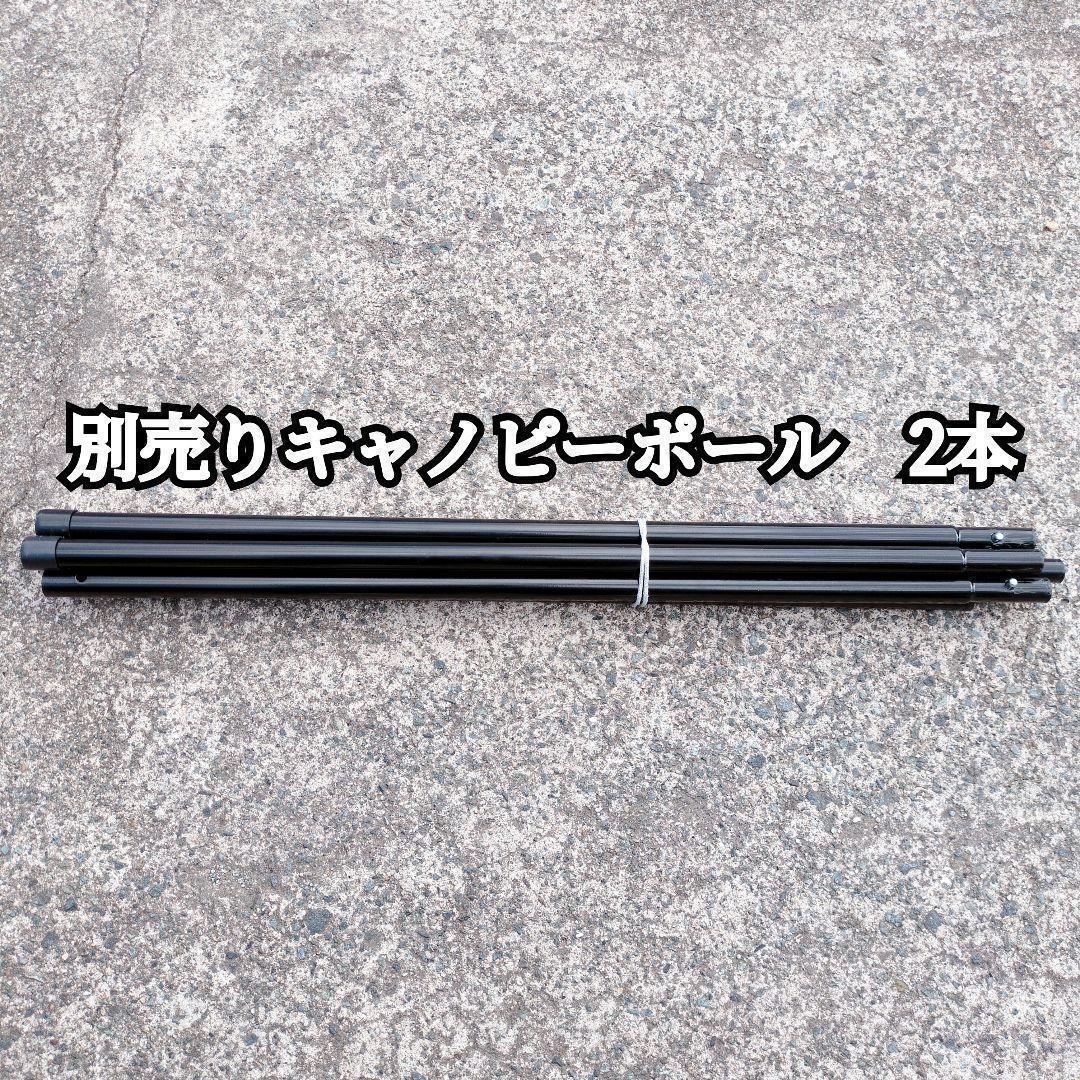 TARAS BOULBA キャタピラー2ルームシェルターベビー グランドシート付