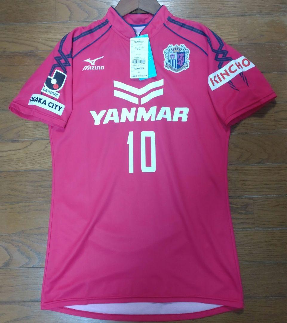 フォルラン　セレッソ大阪　ユニフォーム　ウルグアイ代表　Diego Forlán