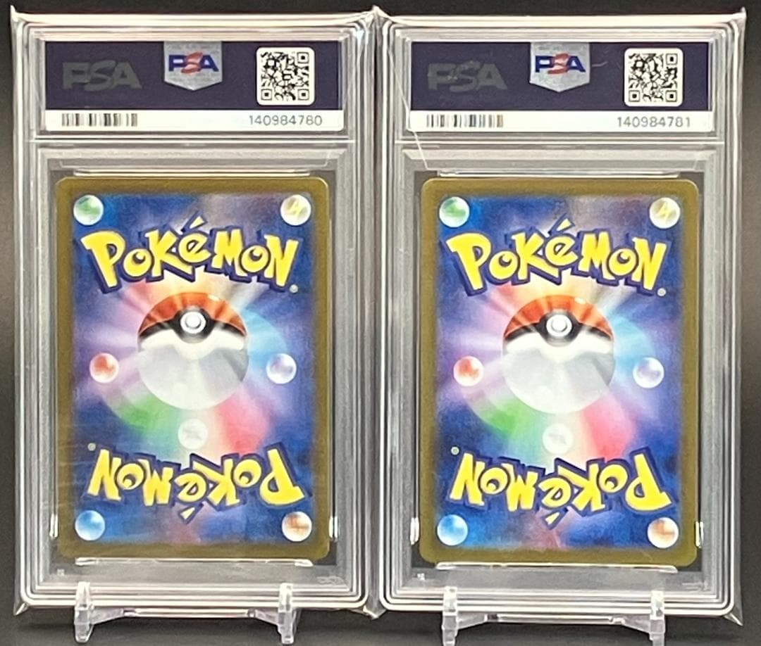 【PSA10】2連番 ポケモンカード バシャーモ AR sv10 101/098