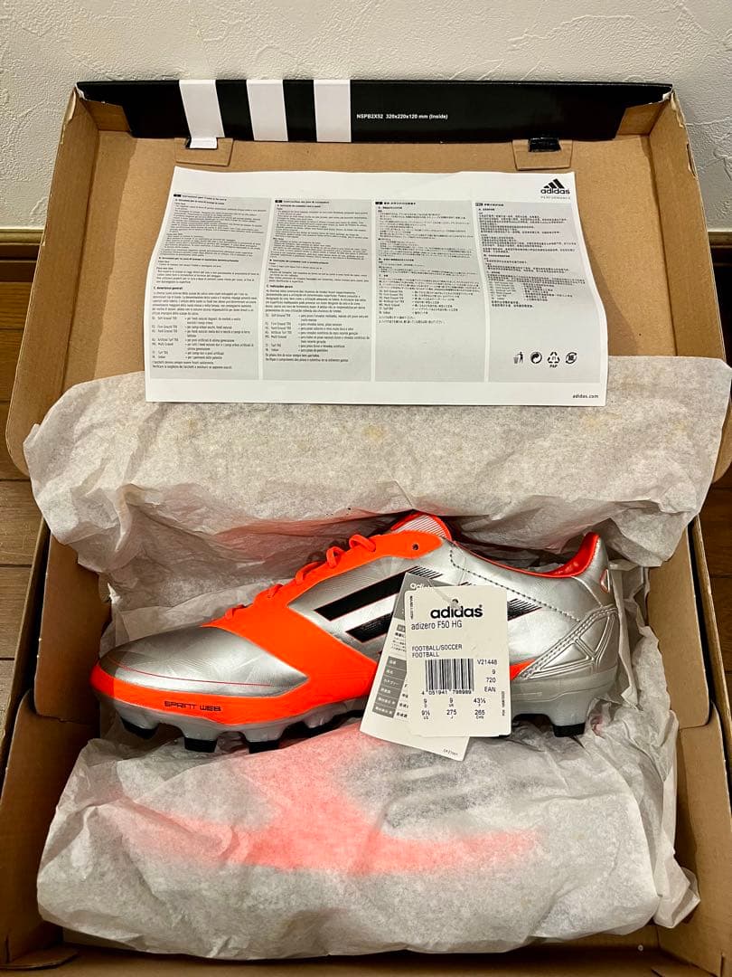 【新品未使用】アディゼロ F50 ジャパン TRX HG