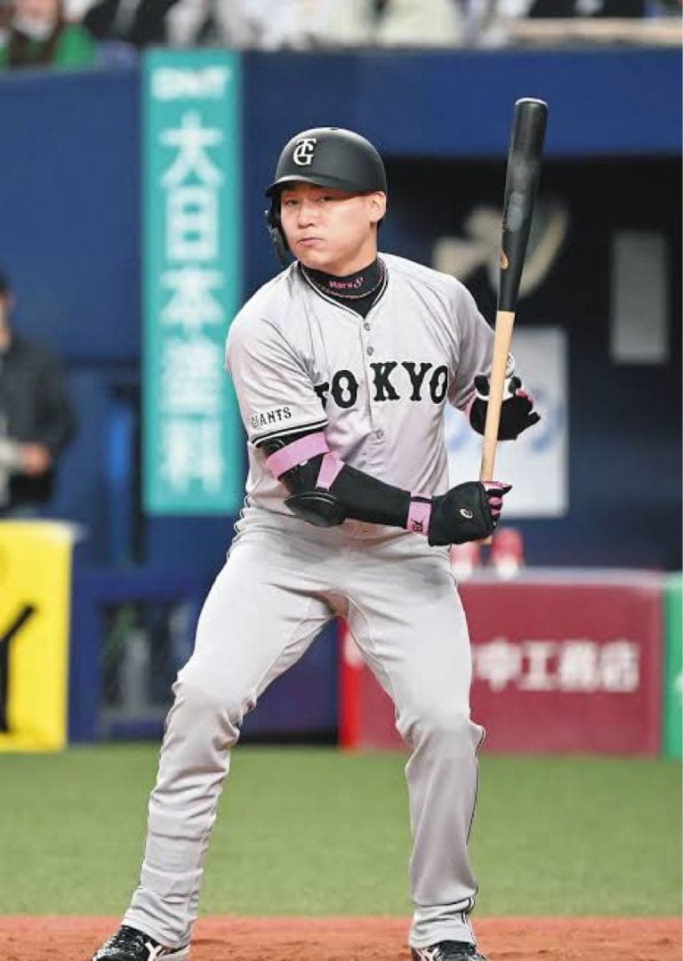 読売ジャイアンツ丸佳浩選手実使用バット