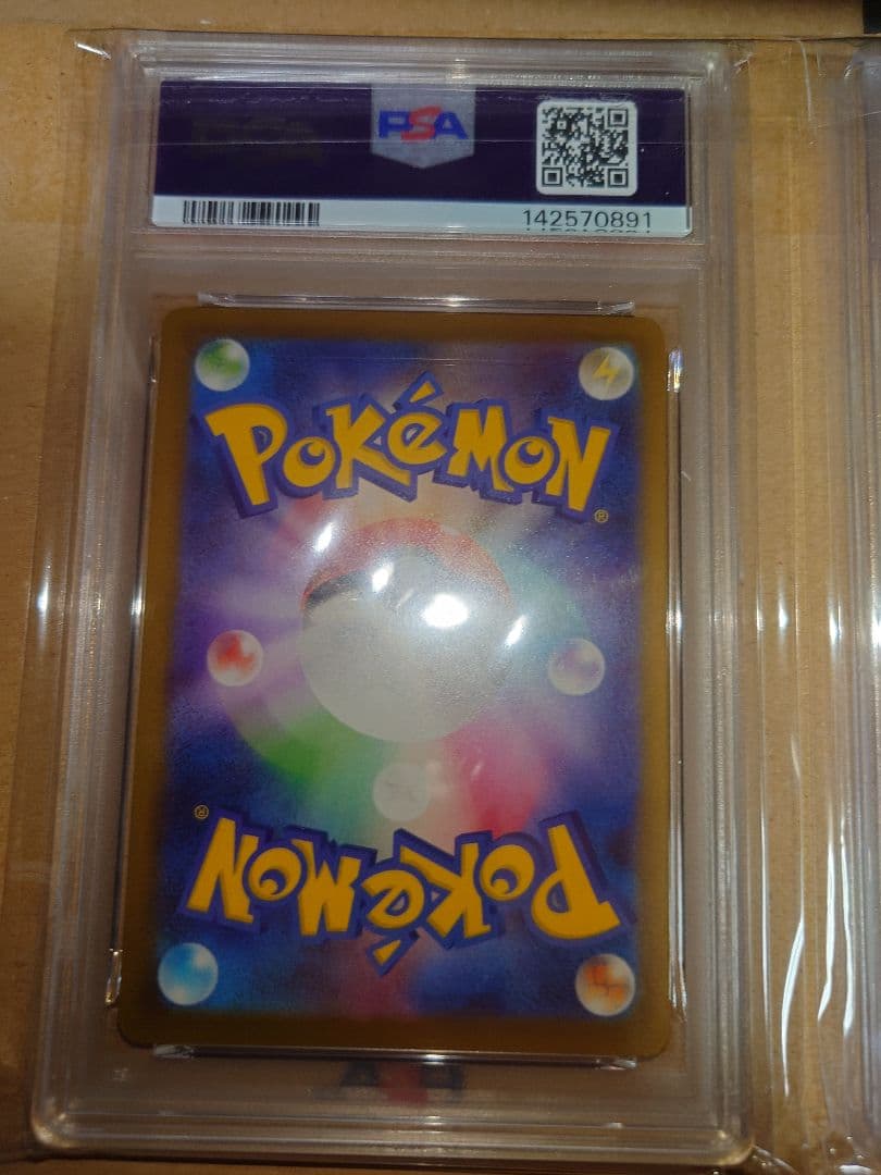 ポケモンカード レシラム＆ゼクロム Nのレシラム Nのゼクロム PSA10
