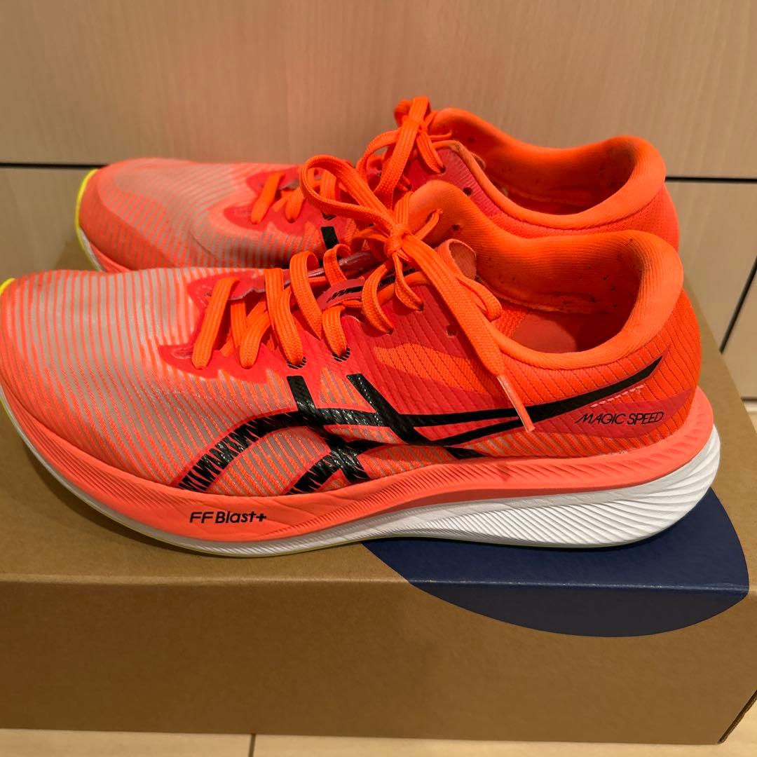 【中古】asics MAGIC SPEED 3（25.5cm）　オレンジ