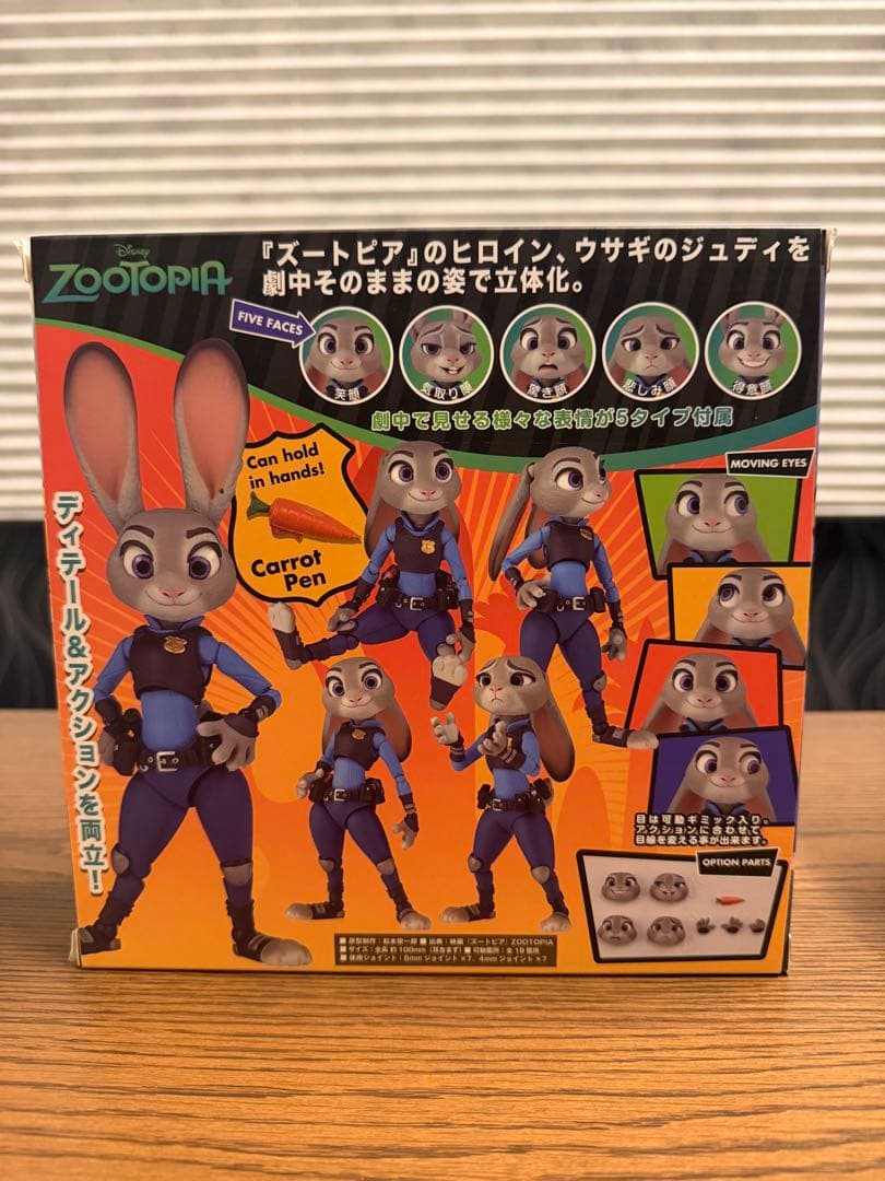 ズートピア フィギュア ムービーリボ【美品】ジュディ ニックセット