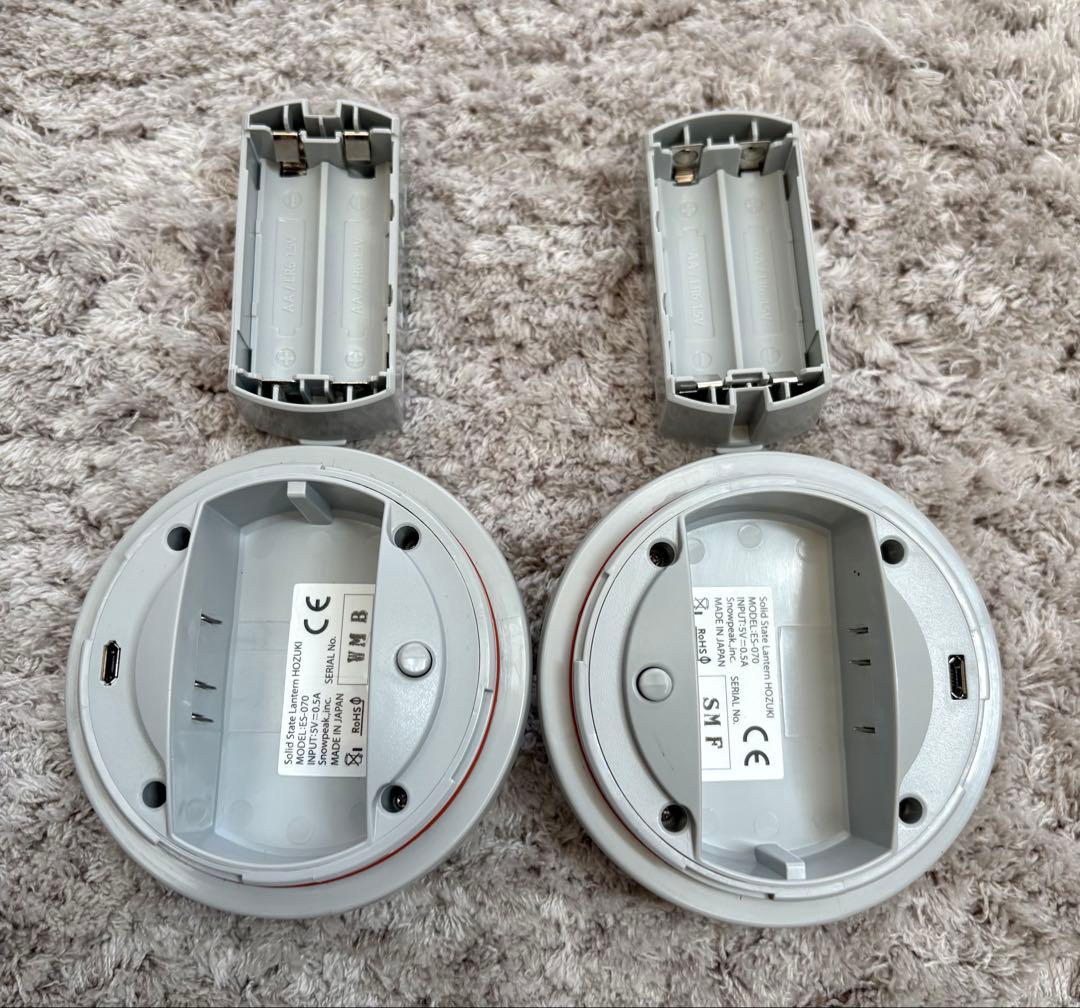 スノーピーク　ほおずき LEDランタン 2個セット 土と森