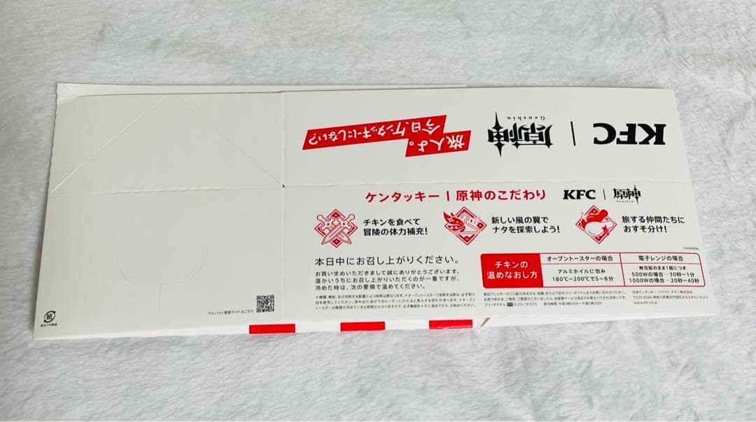 原神 いろいろ コラボ まとめ売り