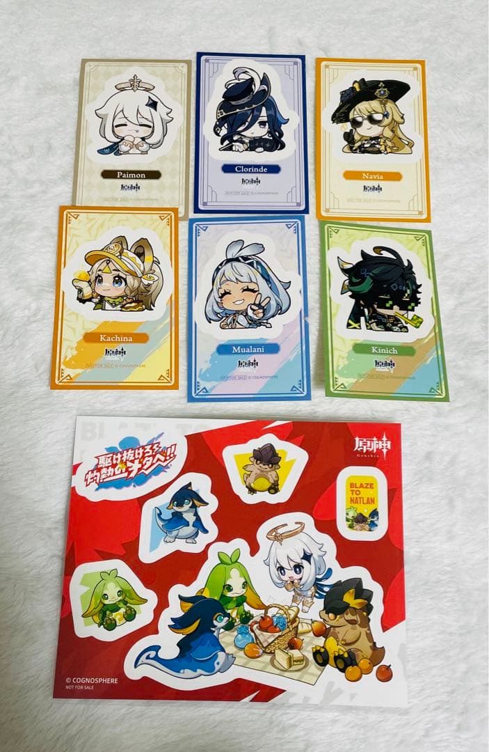 原神 いろいろ コラボ まとめ売り