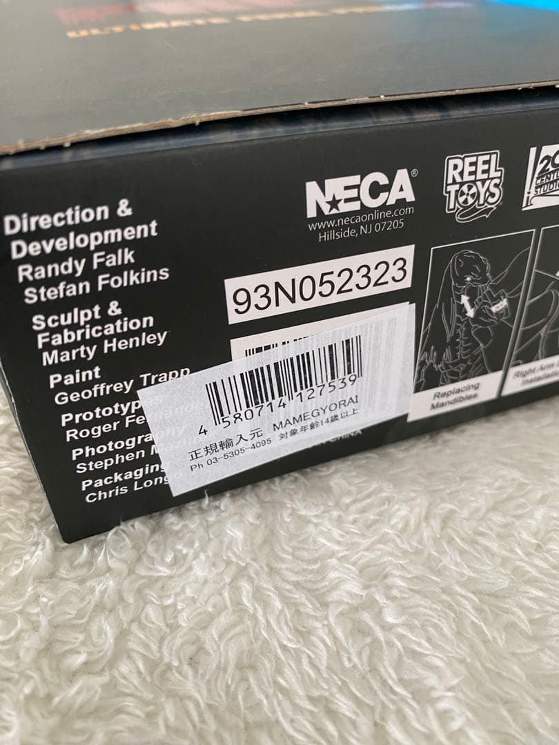 NECA プレデター FERAL PREDATOR ネカ PREY エイリアン
