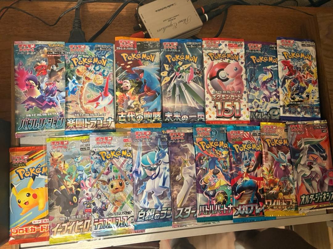 ポケモンカード　未開封パック　16パック　絶版