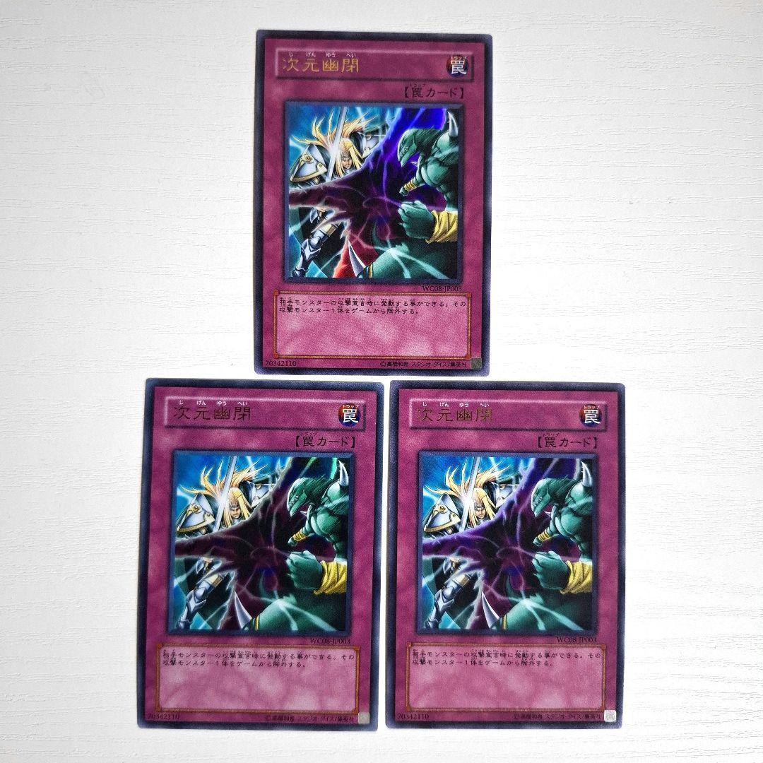 遊戯王 ディシグマ メロウガイスト ローチ パール エクシーズ まとめ売り