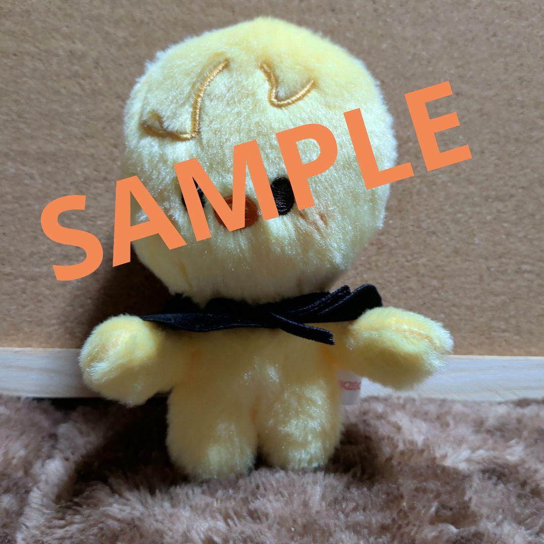 skzoo COSTUME MAGNET KEYRING　パピーム