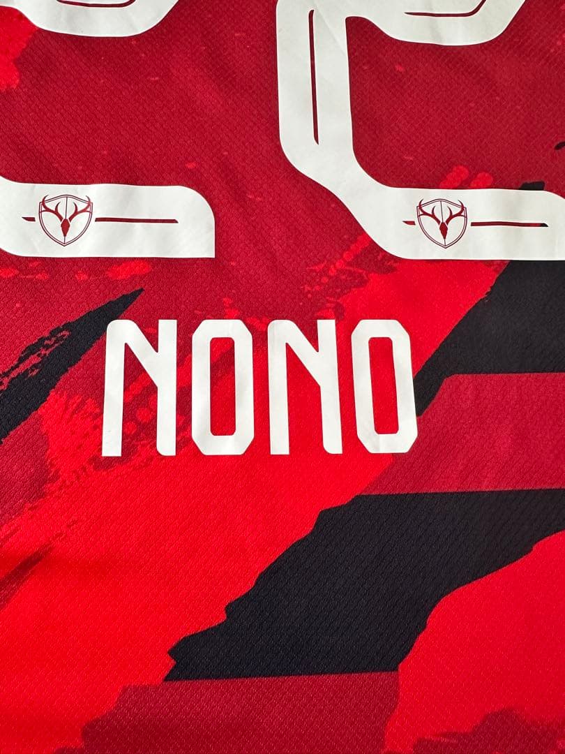2025 NIKEユニフォーム 鹿島アントラーズ ユニフォーム　 濃野公人