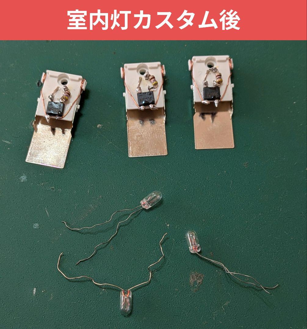 KATO10-402 キハ85系 ワイドビューひだ 3両増結セット【中古加工品】