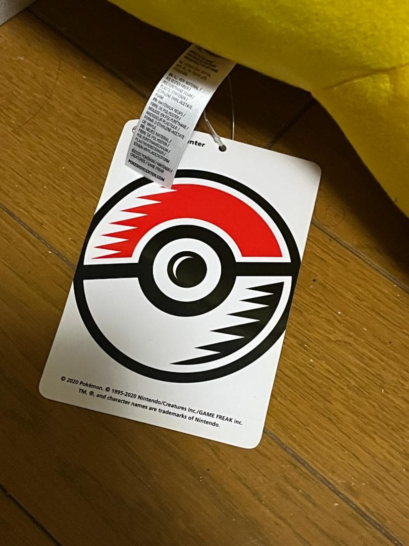 ポケモン 等身大 コダック ぬいぐるみ