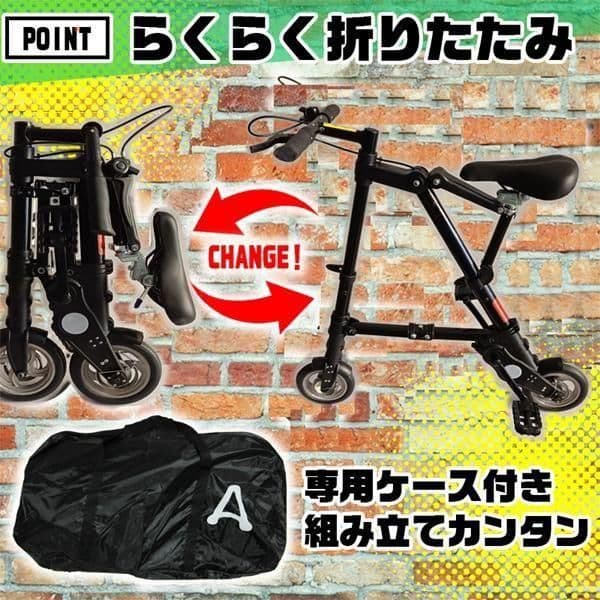折りたたみ自転車 チューブレス 軽量 折りたたみ 自転車 超軽量 ブラ[0ru3