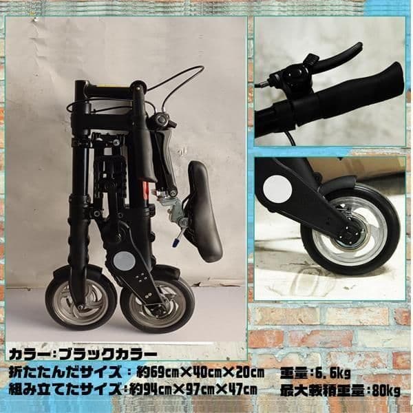 折りたたみ自転車 チューブレス 軽量 折りたたみ 自転車 超軽量 ブラ[0ru3