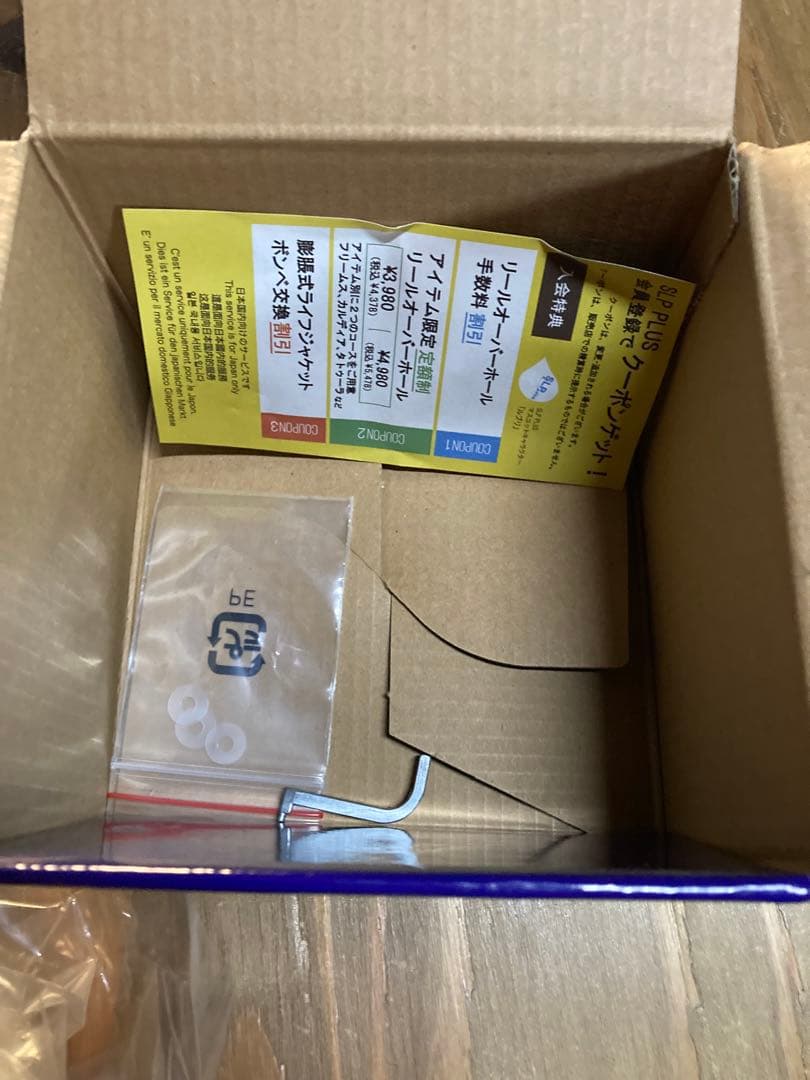 ダイワ　スピニングリール　まとめ　レブロス　レガリス　クレスト