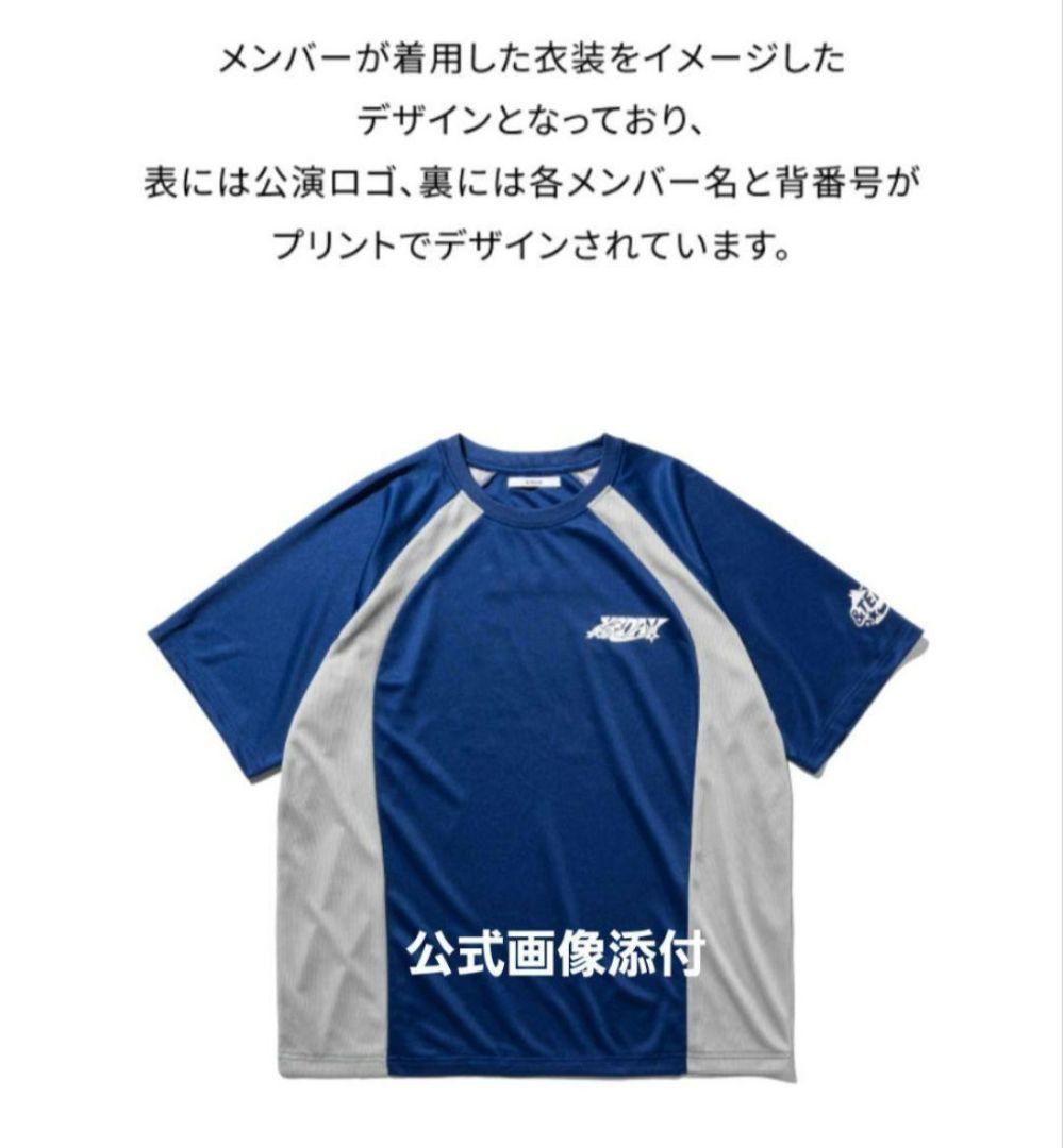 &TEAM JO ユニフォーム 縁DAY 3rd UNIFORM SHIRT