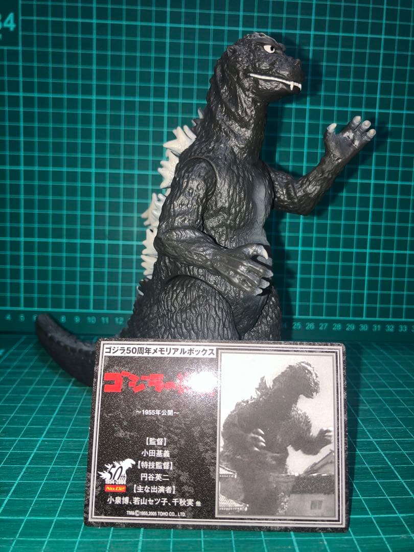 ゴジラの逆襲⭐️ゴジラ50周年メモリアルボックス版　逆襲ゴジラ1955年公開