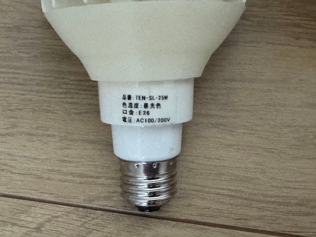 LED 電球　TEN-SL-25W E26口金
