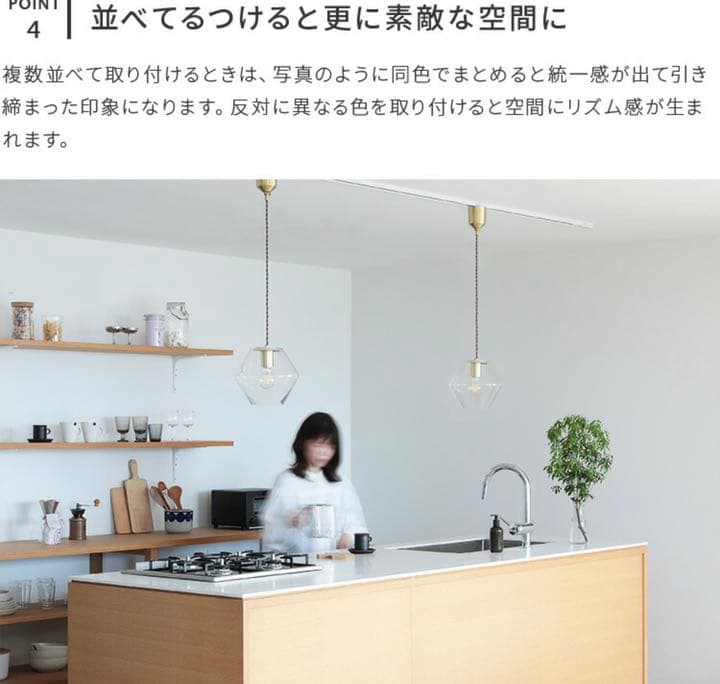 【値下げ】ペンダントライト 1灯 silmu シリム