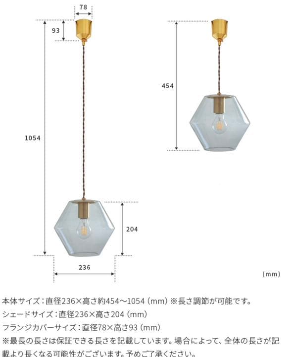 【値下げ】ペンダントライト 1灯 silmu シリム